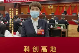 区政协十一届一次会议进行中，来听听委员们都有哪些提案！#郫都区视频封面