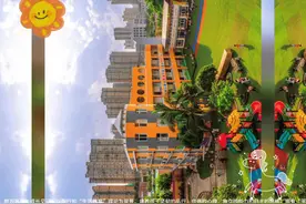 在喧闹的城市中央，还有这样一所幼儿园视频封面