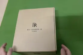 DR钻戒代表的是“用一生爱一人”的承诺视频封面