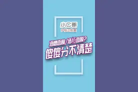 风很大的酒粕面膜，风很大的酒糟面膜，评测看看？#酒糟面膜 #酒粕面膜 @抖音短视频