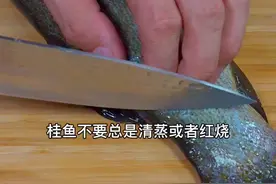 #抖音美食创作人 鲑鱼不要总是清蒸或者红烧，像我这样做，外酥里嫩又入味，真的太好吃了！#一起吃饭吧 #美食趣胃计划视频封面