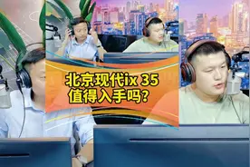 北京现代ix35值得入手吗？#夏鸣评车 #白菜二手车襄阳店视频封面