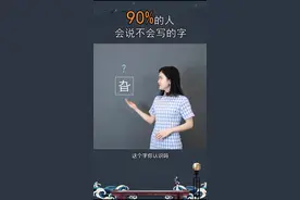 重新发一遍，旮旯这个方言词你的家乡也会使用吗？#学浪计划 #好书联盟