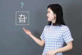 重新发一遍，旮旯这个方言词你的家乡也会使用吗？#学浪计划 #好书联盟