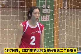 全运会女排预赛，朱婷率河南女排逆转辽宁女排#朱婷视频封面