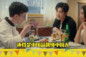 还得是#青岛啤酒 更懂中国味道！#青岛啤酒120周年都在酒里视频封面