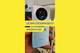 #手机 #荣耀X30#高通骁龙695 #荣耀X20 荣耀X30首发的高通骁龙695对比荣耀X20的天玑900！到底谁更强？视频封面