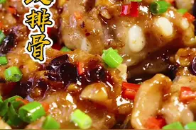 原来茶点里的豆豉排骨制作如此简单~而且百吃不腻学起来哦！#豉汁蒸排骨 #排骨 #家常菜视频封面