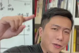 遇到贬你，抬自己，还想捞你好处的人，怎么破？#思维 #干货分享 #职场 #情商@刘Sir @DOU+小助手视频封面