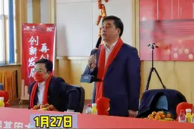 联通齐齐哈尔公司开展#网络拜年 团拜会 视频封面