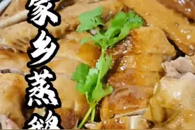 你们知道这是广东哪个地方的神仙做法吗？#粤菜 #广东美食推荐官 视频封面