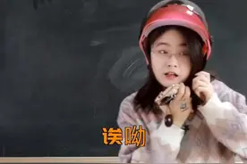 体育老师有本事你放学别走哈，你给我等着#体育老师 #老师 #搞笑 #学生 #校园 @DOU+小助手视频封面