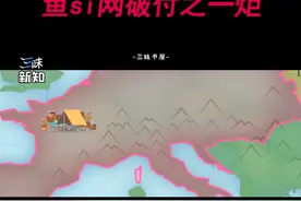 火烧莫斯科无补给，拿破仑居然还不走？#拿破仑 #历史 #法国视频封面
