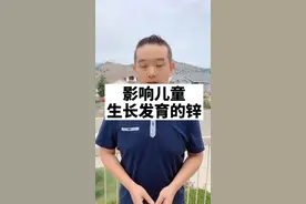 这些食物里都有锌，收藏好！宝妈们亲手做出来的才更健康#迪哥精准营养 #健康#缺锌视频封面