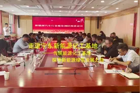 走进宁东新能源化工基地——传统能源化工基地探寻新能源绿氢发…视频封面