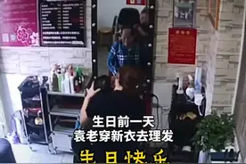 最帅气的“90后”！今天是袁隆平90岁生日，我们一起祝他生日快乐，福寿绵长！