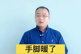 每天一组扶阳操，手脚暖和了，全身暖和了视频封面