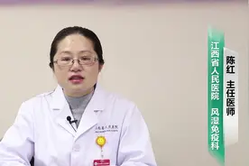 #dou是知识点 #轻知识计划 浅谈脚酸痛的原因 #健康江西温暖前行