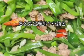 海鲜配菜~眉豆炒虾酱！在家也能做出饭店的味道和颜色！不知道这个翠绿的小颜色你喜欢么#美食 @DOU+小助手视频封面