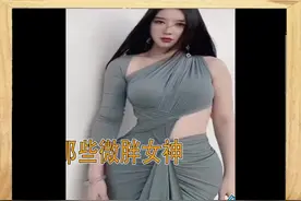 盘点全网那些气质美女，这样的身材和颜值，太漂亮了。#盘点