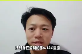 一只股票讲清楚三大战法（上）#关注我每天坚持分享知识视频封面
