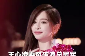 乘风破浪公布最终比赛结果，王心凌C位成团，拿下年度冠军。视频封面