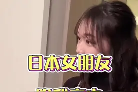 我那日本对象@Love♡Rin 和我高中同学碰上了...#日本生活 #剧情 #搞笑 #迷惑行为大赏视频封面