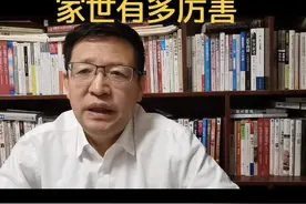 陈冲家世@人民日报 @新华社视频封面