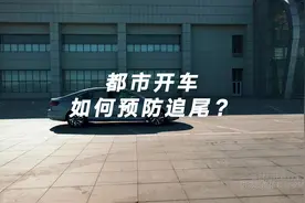 前方高能请注意！#新帕萨特 硬核挑战：不用刹车，就是玩