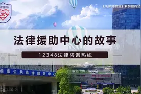 遇到法律问题怎么办？12348法律咨询热线为您提供专业的解答。