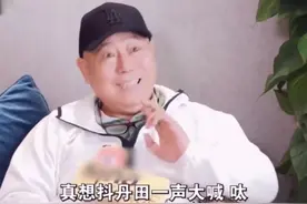 #李诚儒 老师被#郭敬明 导演给#何昶希 那张S卡气得不轻#李诚儒真想抖丹田大喊一声呔视频封面