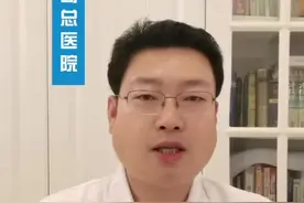 #神经内科知识科普#朊蛋白病#克雅病#疯牛病#CJD视频封面