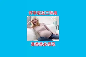 #胎儿 #孕期 #抖音小助手 #孕期知识 #感谢抖音 #怀孕 #育儿 #孕期记录 #孕期饮食 #简单的幸福视频封面