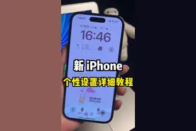 美了美了~新iPhone到手后个性桌面设置教程，你要的锁屏小组件、灵动岛、主题桌面全都有，超全超详细！#锁屏小组件   #灵动岛   #我的桌面iscreen