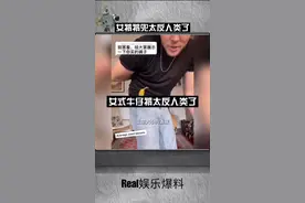 到底是谁设计的女式牛仔裤啊！这裤兜也太反人类了吧！视频封面