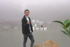 一个建在古火山口的神奇的传统村落，挖掘文旅资源，助力乡村振兴视频封面