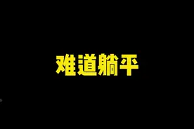 谈谈银川地铁。#银川视频封面
