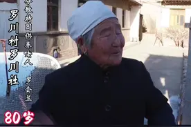 听西巩驿镇老奶奶拉家常#关爱老人 #安定区 #所有人 #打call美丽安定视频封面