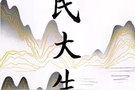 这首歌是不是很有气势呢#军民大生产 #张峰唱简谱教学 视频封面