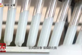 奇妙世界 | 安全套工厂探索之旅，避孕套的制造过程,工厂实拍