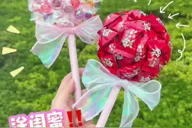 自制超级棒棒糖教程😂让你老姐妹过来学！！#手工 #六一儿童节礼物 #我的手工日常 #手工diy #少女心爆棚 #女生的快乐就是这么简单视频封面