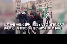 拔河比赛戴搞笑表情包面具，网友：比赛还没开始，对手就笑没劲儿了😂视频封面