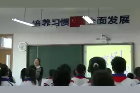 人教版小学四年级美术上册_《拟人的形象》辽宁马老师公开课优…