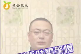 #这个视频有点料 恶心呕吐需要警惕，可能和胃癌有关系！@桔杏医生 @骨科专家马鹏程大夫 @肿瘤医生董倩博士视频封面