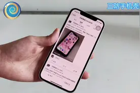 callrun苹果12三防手机壳暴力测试#iphone #三防手机壳视频封面