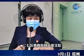 二七区：孩子父母没房产 其户口在祖父母房产上如何报名#2021年郑州小学新生入学报名 视频封面