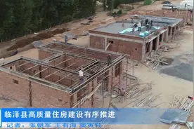 临泽县高质量住房建设有序推进视频封面
