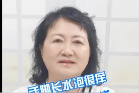 手上脚上长水泡，不一定是同一个病#医学科普 #脚气 视频封面