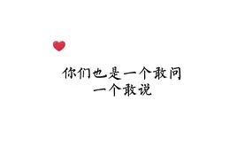 你知道什么是CP嘛，这个解释人要笑没了哈哈哈哈#广播剧 #推文视频封面