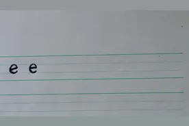 衡水体：一分钟学会一个字母之Ff的写法 #衡水体 #学英语 #英语